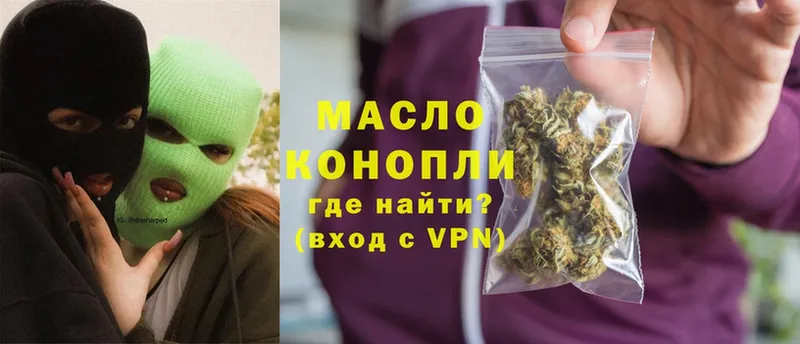 Дистиллят ТГК Wax  купить наркоту  Тарко-Сале 